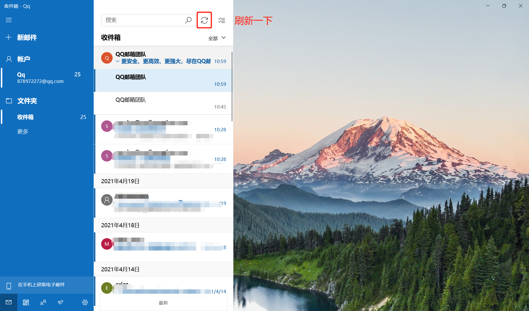 网易客户端电脑网易云音乐官网首页电脑版