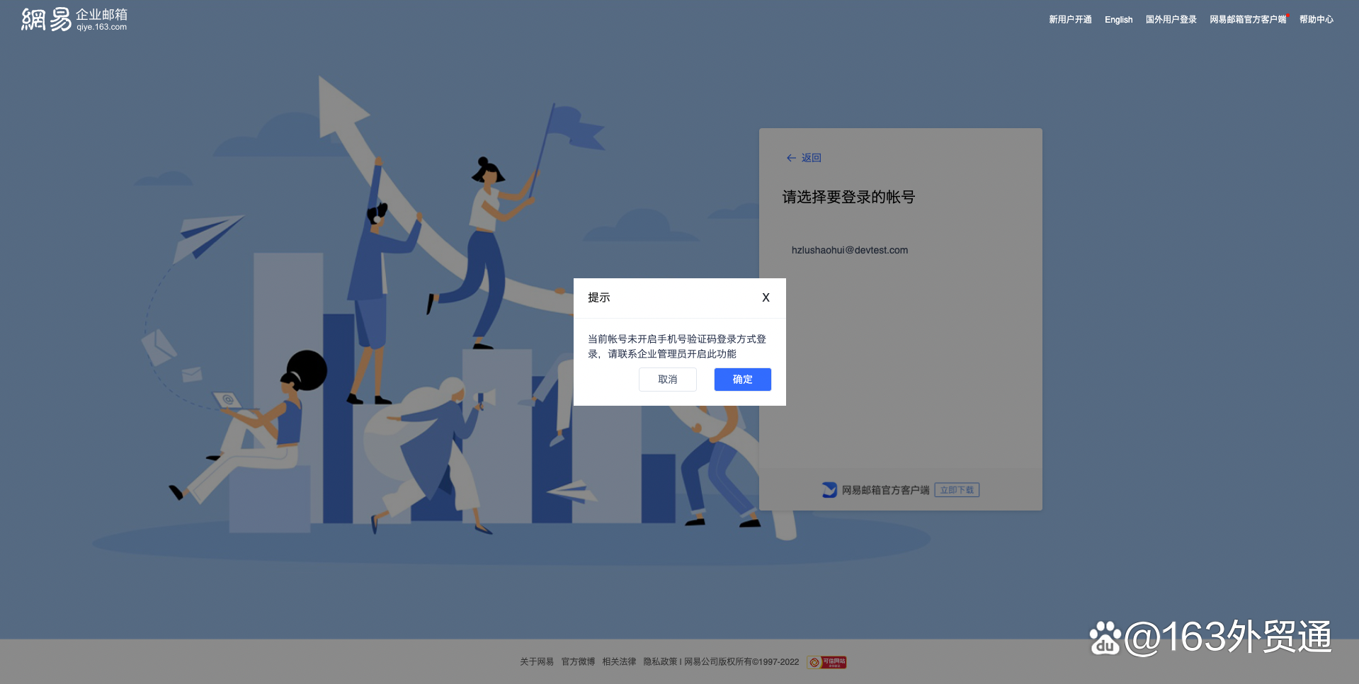 网易客户端电脑网易云音乐官网首页电脑版-第2张图片-太平洋在线下载