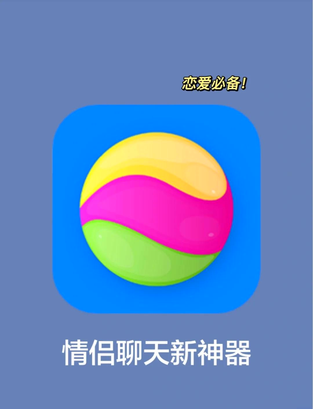 苹果版嘿嘿app河马影视下载ios苹果版-第2张图片-太平洋在线下载