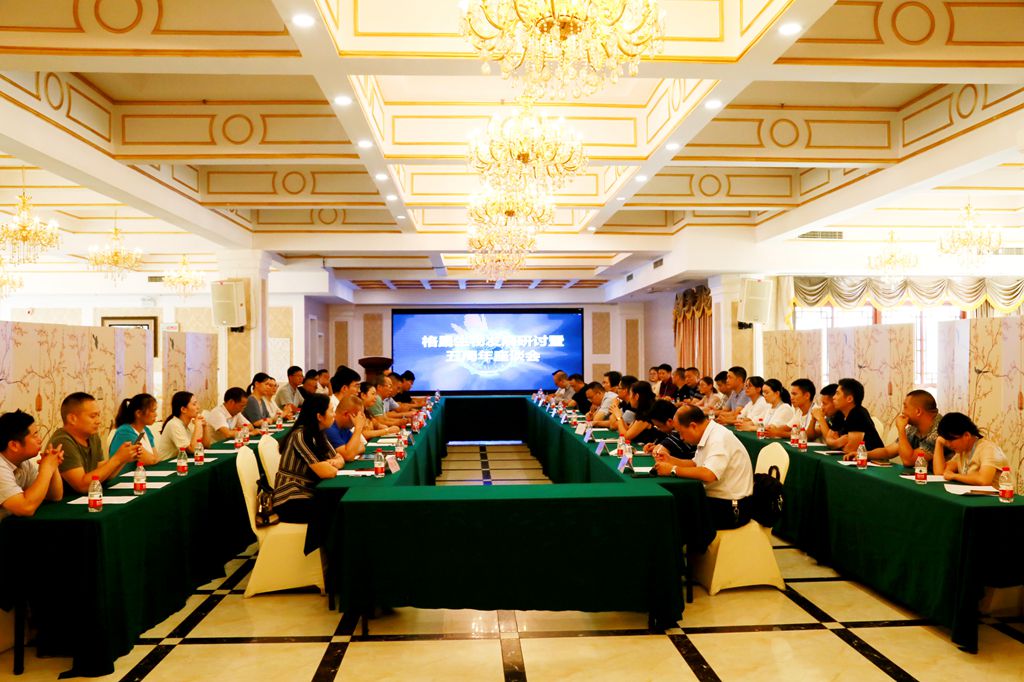 重庆长寿客户端重庆长寿经开投集团公司
