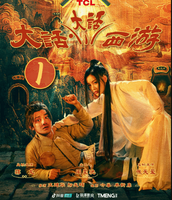 大话西游无限版苹果版大话西游手游苹果电脑版下载-第2张图片-太平洋在线下载