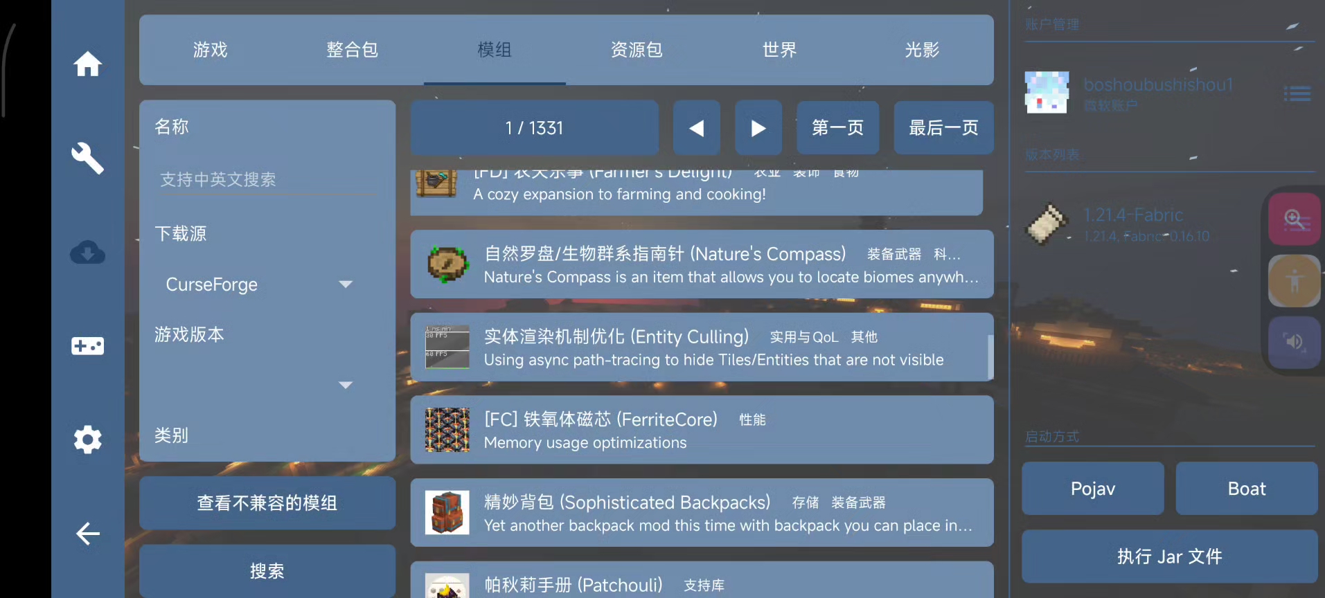 minecraft安卓版操作minecraftjava版下载官方网站-第1张图片-太平洋在线下载