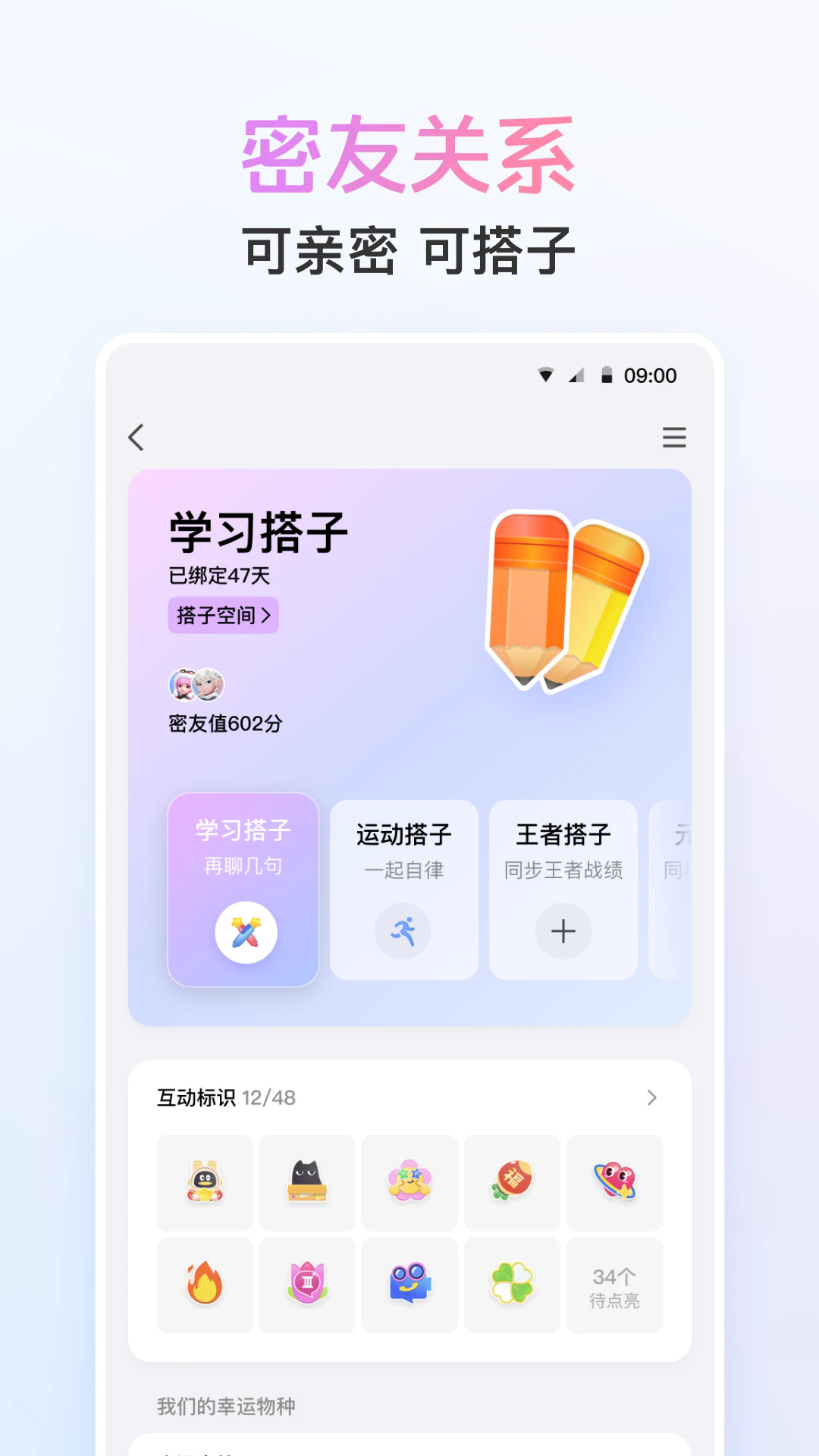 包含qq破解器手机版的词条-第2张图片-太平洋在线下载