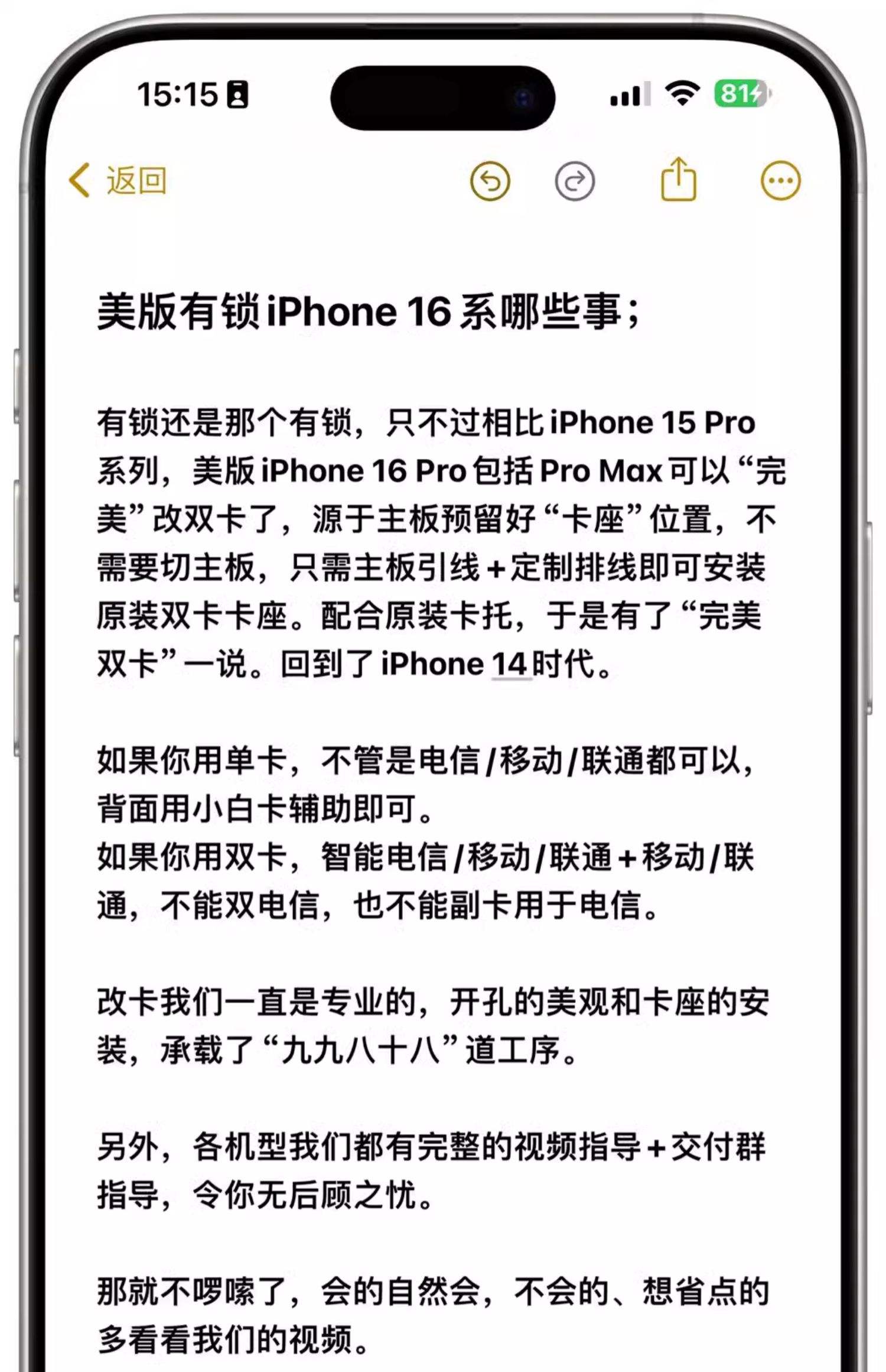 us版苹果激活itune激活iphone