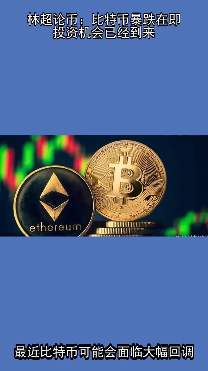 关于bitcoin苹果手机版下载的信息-第2张图片-太平洋在线下载