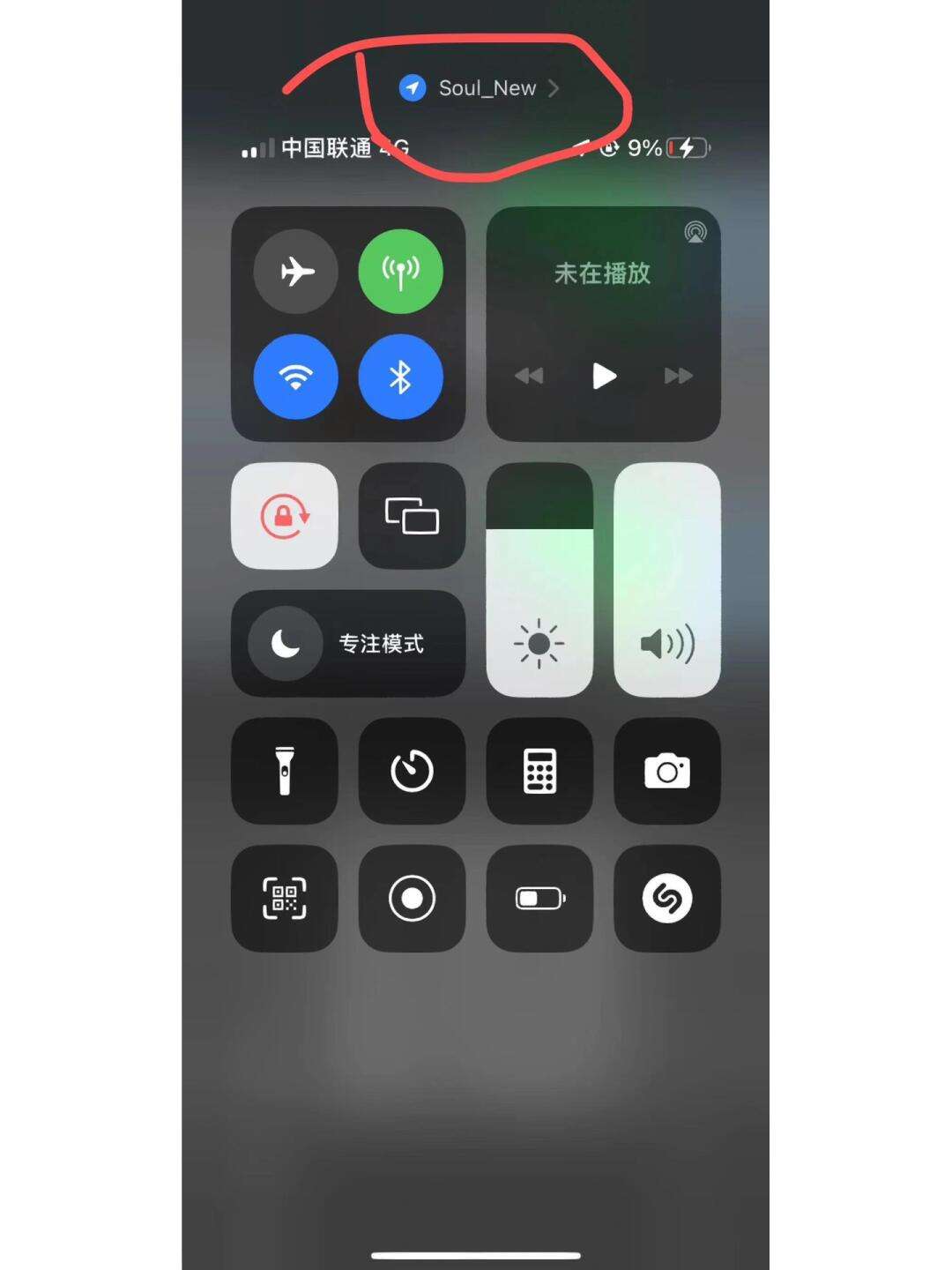 soul苹果证书版soul下载苹果版入口-第1张图片-太平洋在线下载