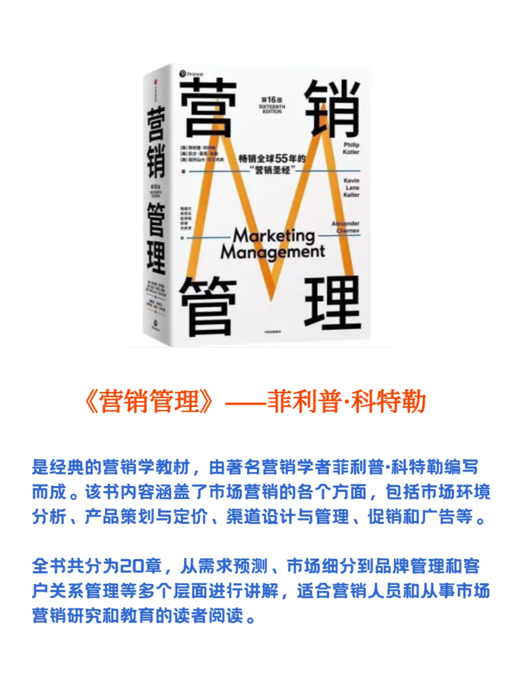 客户端运营书籍自学电商运营书籍推荐